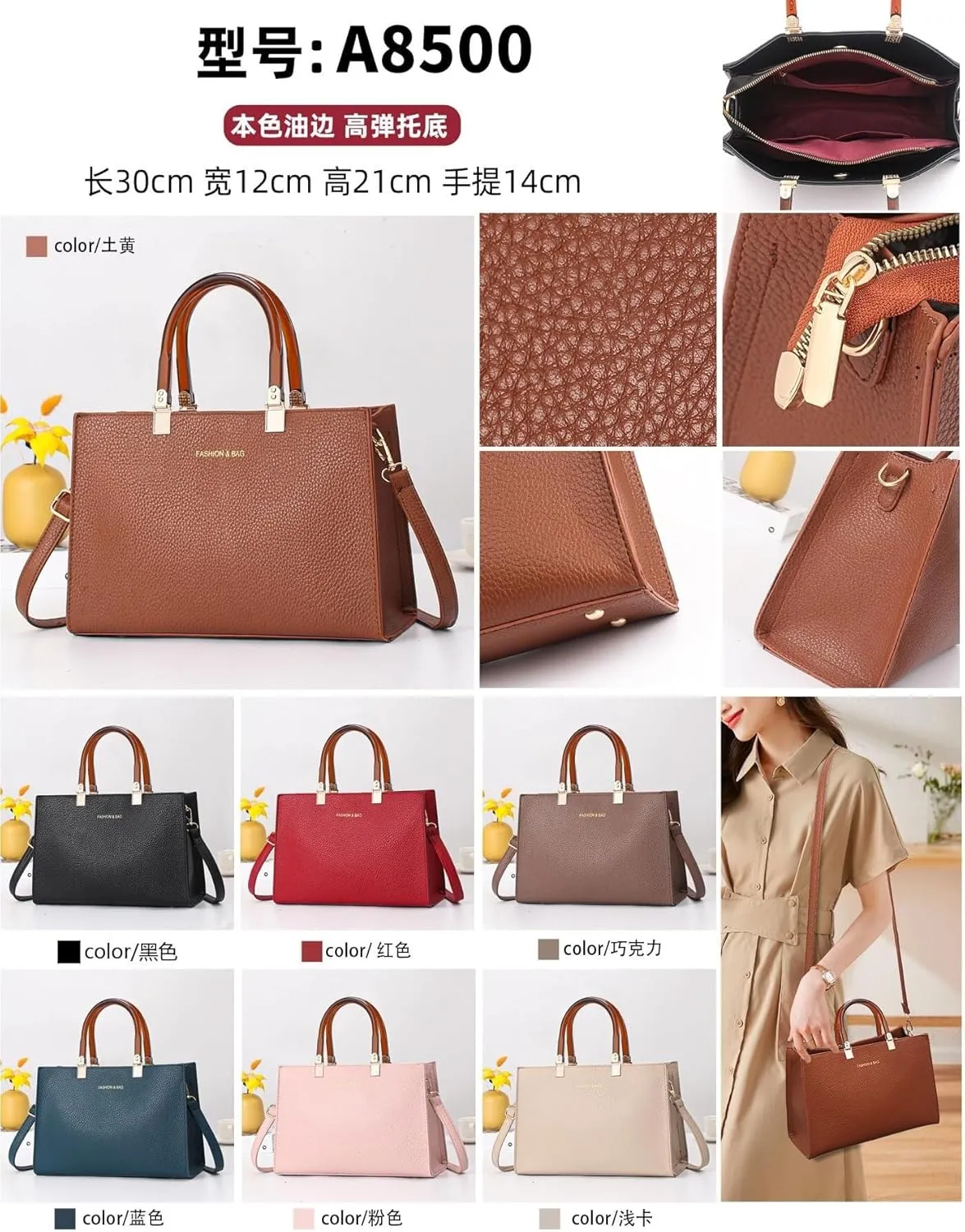 Women Stylish Tote Bag Handbag Lady Large Capacity Cross-Body Bag Leisure Solid Color Satchel Shoulder Bags Wallets
